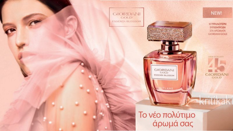 Το νέο πολύτιμο άρωμά σας –  Giordani Gold Essenza Blossom Parfum